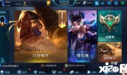 最新王者荣耀更新爆料,神秘英雄登场，全新玩法等你解锁！